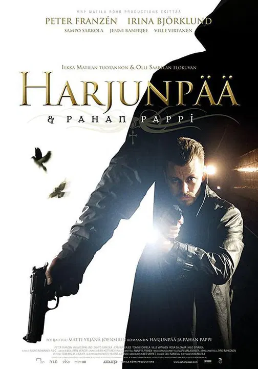 【惊悚片】哈留恩佩与邪恶祭司